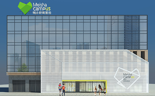 万科 • 厦门海沧教育营地