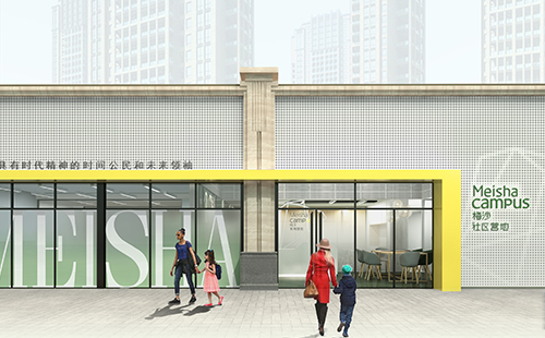 万科 • 厦门五缘湾改造