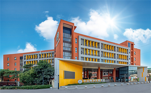 中山梅沙实验学校