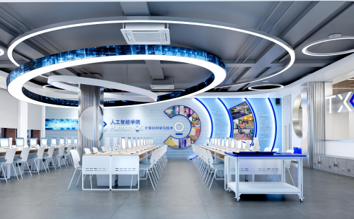 Ai智慧教室
